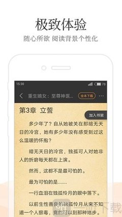 银河官网登录